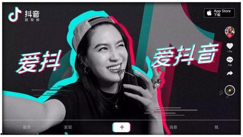 抖音搜娱乐吃瓜酱的主播